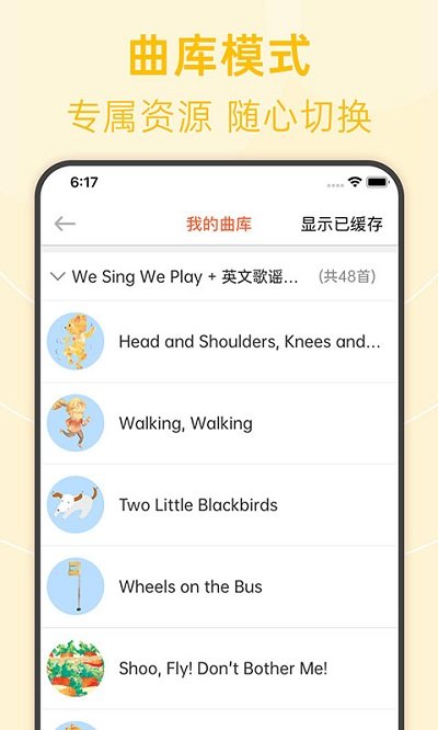 绘分享英语软件 截图4