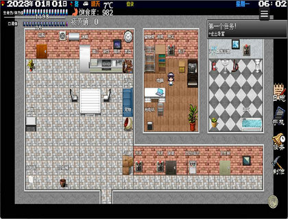 摆渡人生：末日危机 截图3