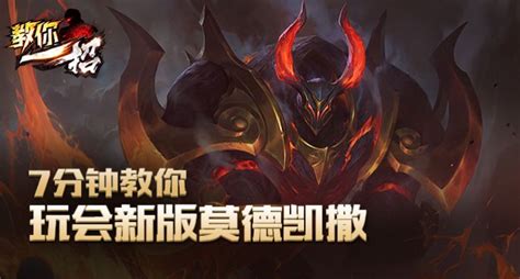 金属大师新版攻略：下路强势碾压对手策略 2