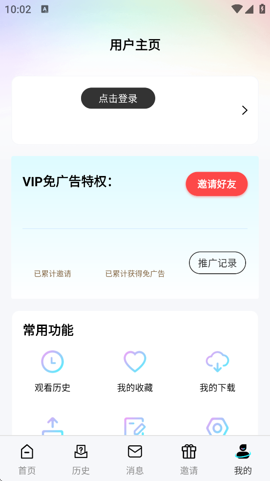 巴顿影视 截图2