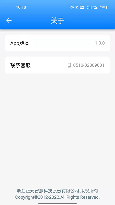 超级打卡app 截图3