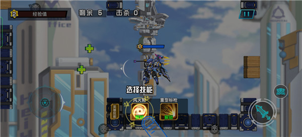 无敌钢铁机甲游戏 截图2