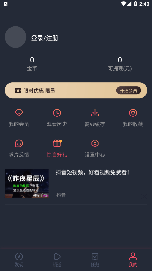 泰萌主泰剧吧下载APP 截图2