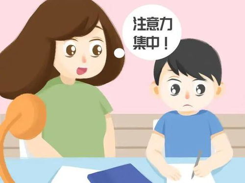 提升孩子专注力的有效策略 2