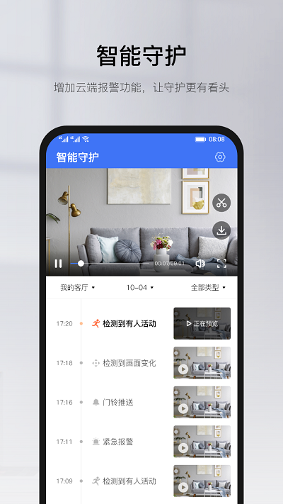 有看头yoosee 1