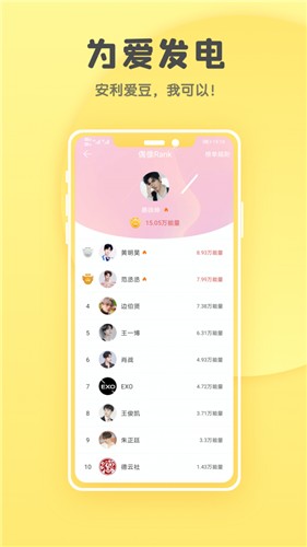 小不点搜索 1