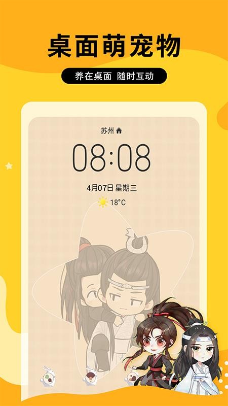 图图乐免费版 截图4