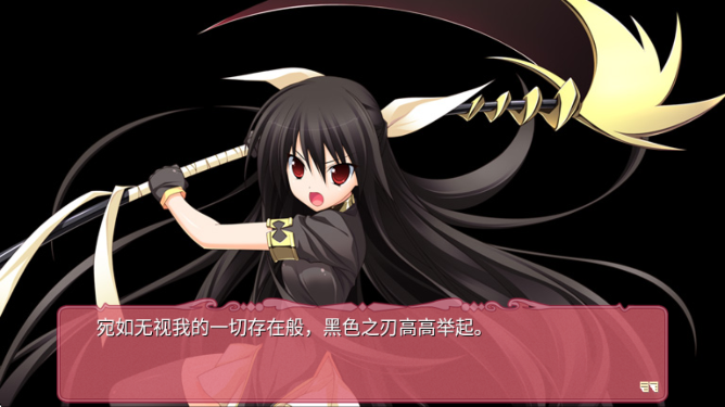 黑白羽翼全系列安卓版 截图4