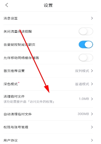 萌翻moefuns 截图7