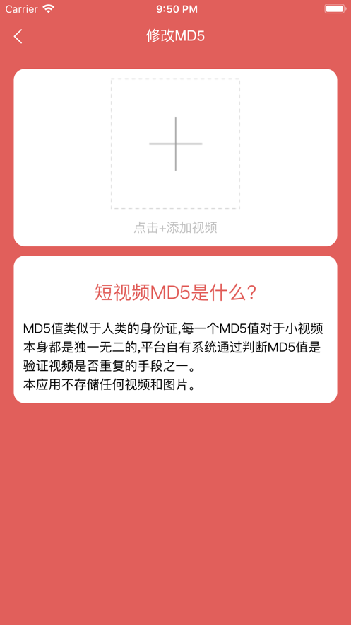 西瓜工具箱 1