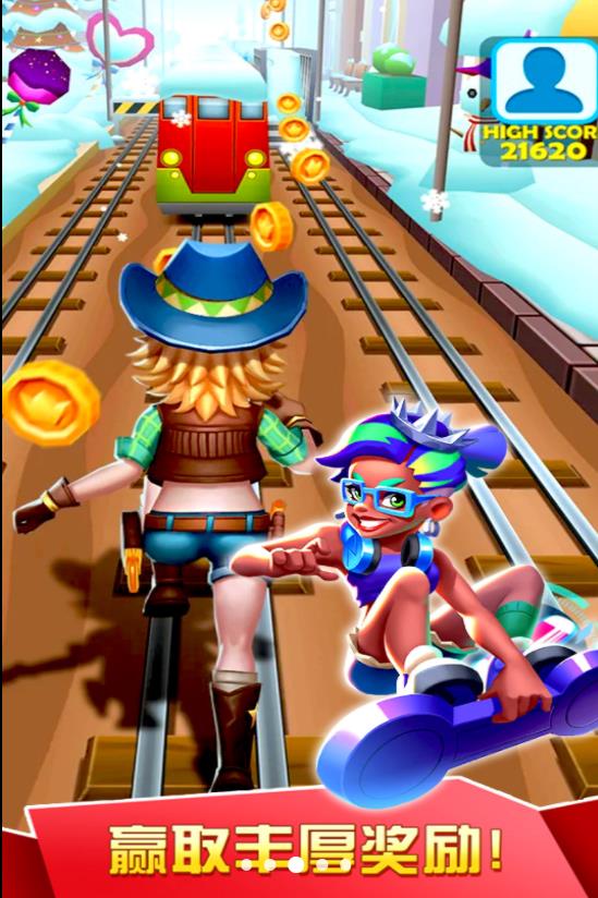 极限跑酷模拟 截图4