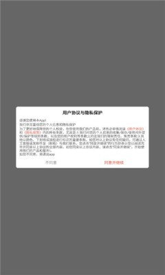 星芒剧场看广告 截图2