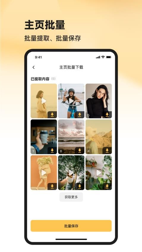 共营助手 1