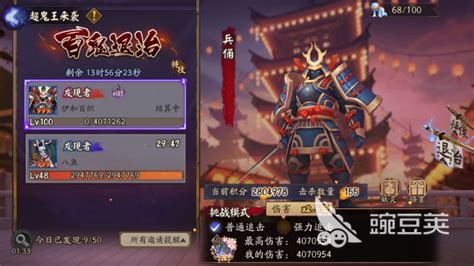 探寻阴阳师：兵俑聚集的神秘之地 2
