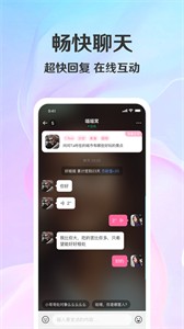 拾觅 截图3