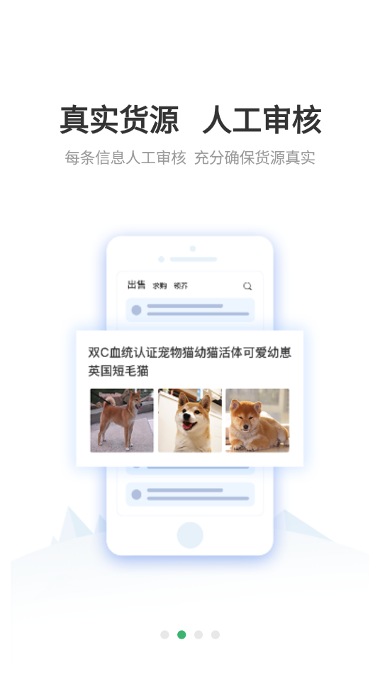友宠 截图2