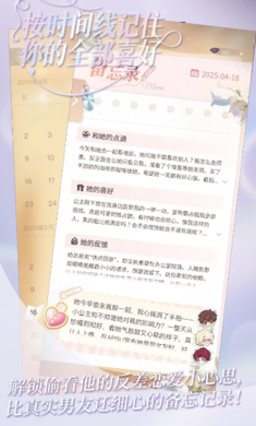 永恒之径手机版 1