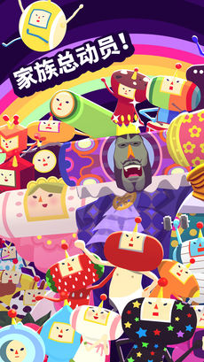 我的块魂点击 1