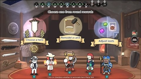 3分钟英雄最新版 截图2