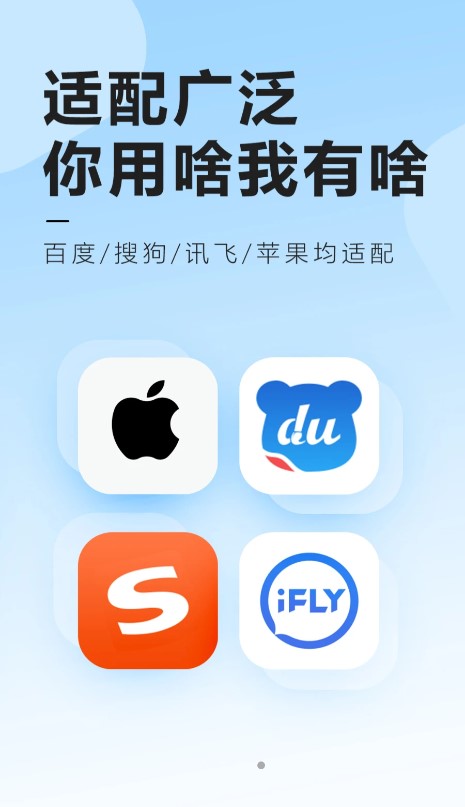 元气键盘皮肤app 截图4