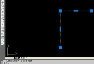 AutoCAD中如何连接线条？ 3