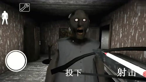 Granny3 截图4