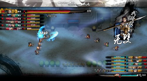 吞食孔明传手机版 截图2