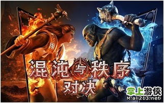 《《混沌与秩序:对决》新手全面攻略深度解析》 3