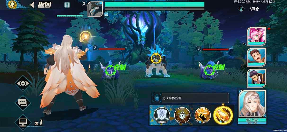 盖伊传说无限资源 截图4