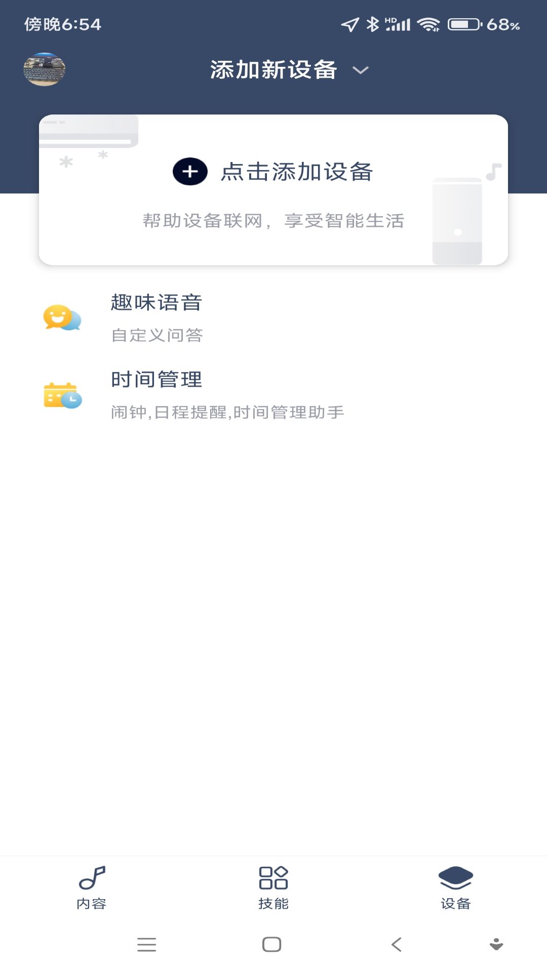 通通随行 1