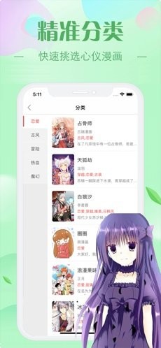 新ady9映画 截图3