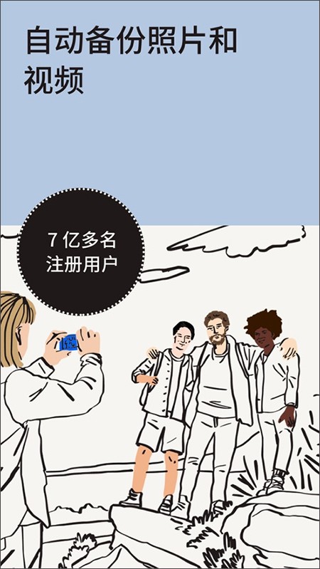 Dropbox 1