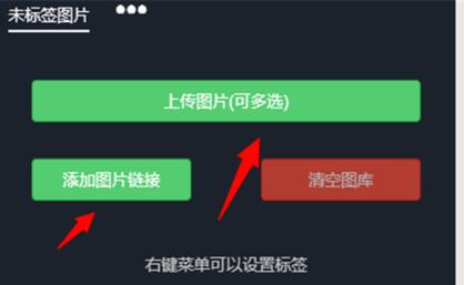 如何使用秀米微信图文编辑器？详细教程求分享！ 2