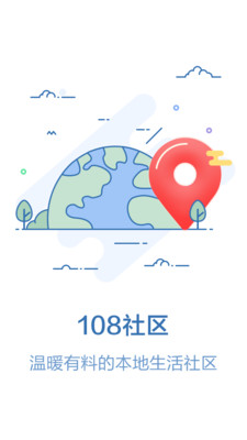 108社区 1