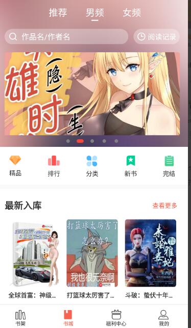 奶气阅读 1