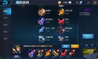 《LOL》厄运女郎：装备搭配、技能与天赋深度剖析 3