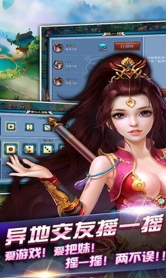 金麟岂是池中物 截图3