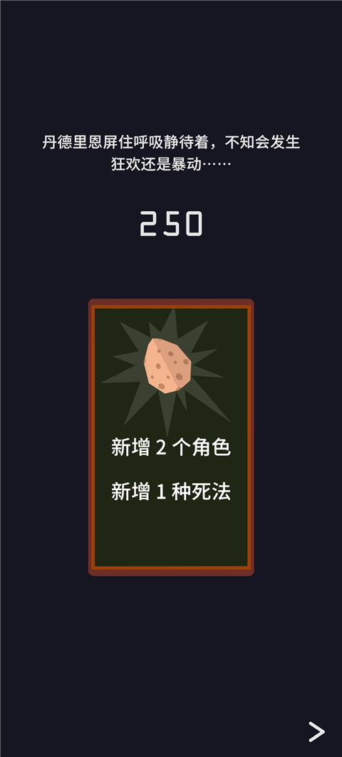 王权巫师手游安卓版 截图4