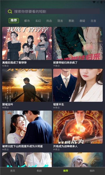 花枝剧场红包版 1