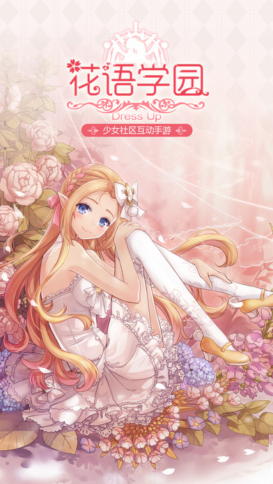 巨星成长计划 1