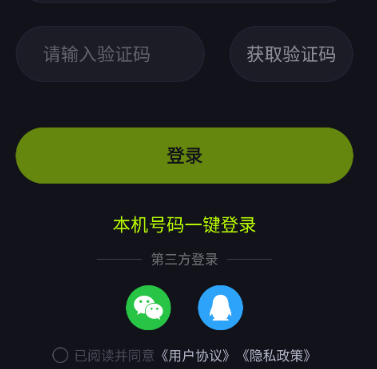 机咪云游戏安卓版 截图2