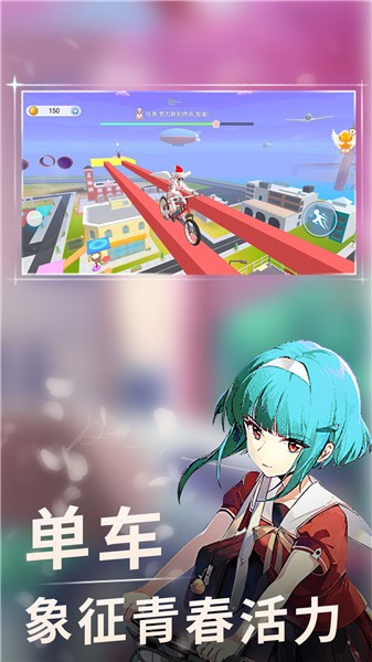高校女生跑酷3D 1