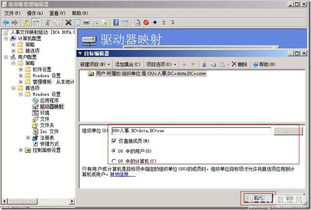 Windows系统下文件及文件夹加密方法 2