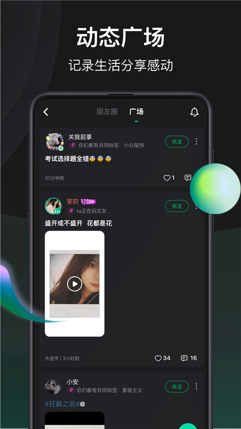 谁是凶手app旧版本 1