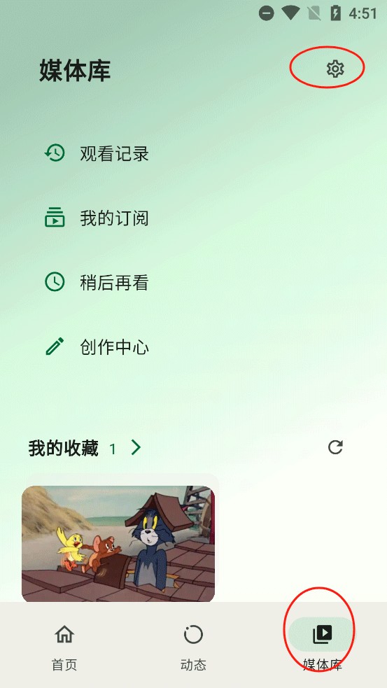 pilipalax软件 1