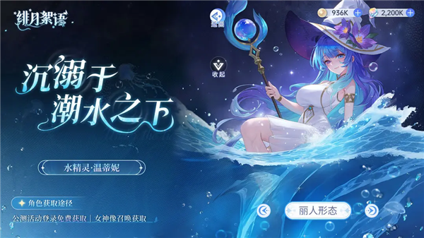 绯月絮语手游正版 1