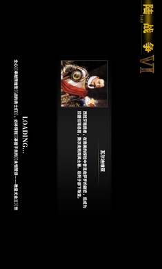 欧陆战争6掷出窗外内购版游戏 1
