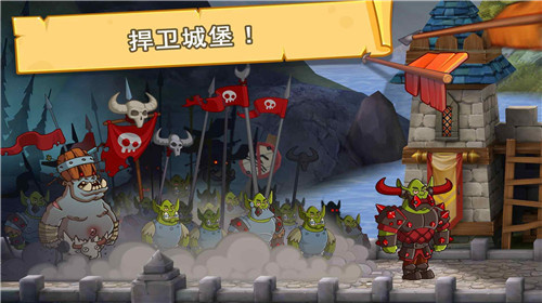 幻想王国 截图2