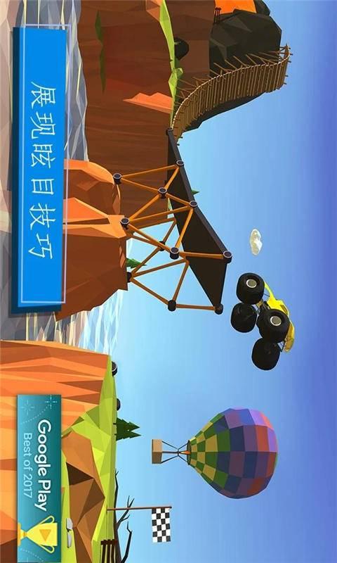 桥梁建筑大师 1