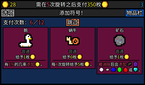 幸运房东手机版 截图2